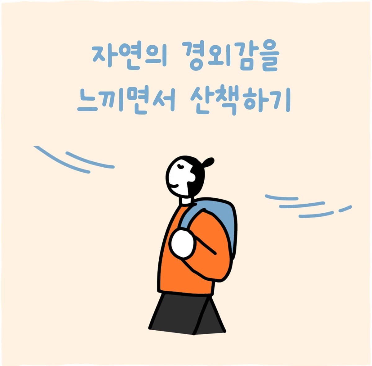 스크린샷 2026-10-06 오후 3.58.37