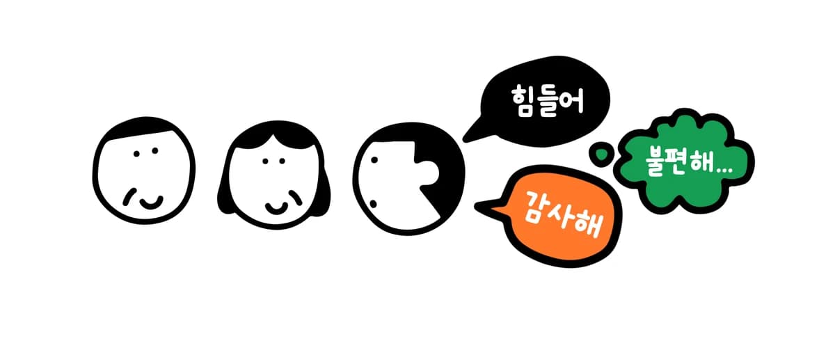 스크린샷 2026-09-23 오전 11.56.57
