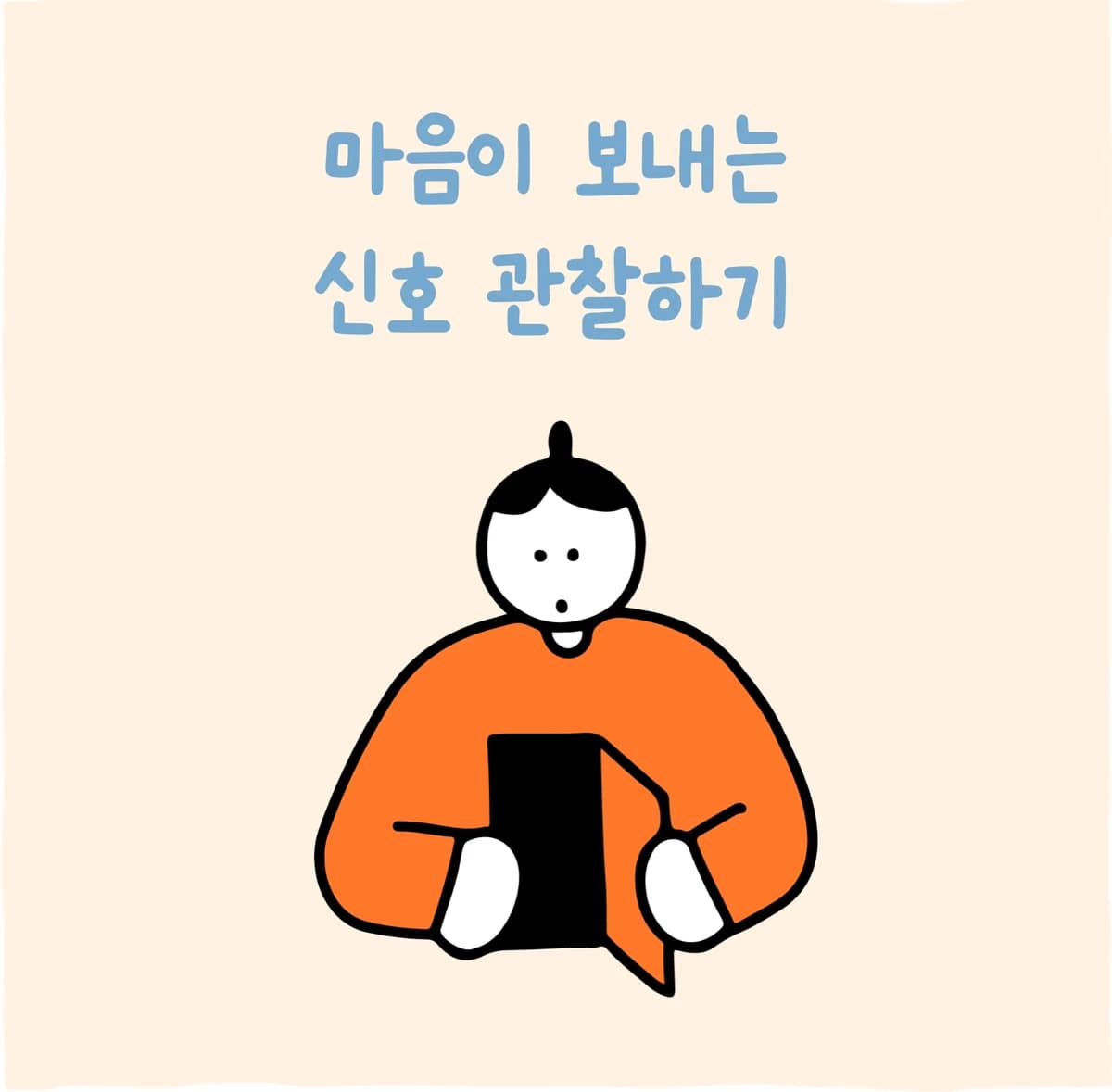 스크린샷 2026-10-12 오후 3.30.45