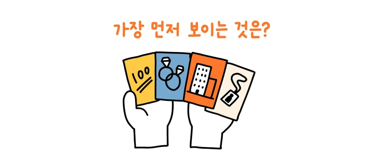 스크린샷 2026-10-01 오후 2.09.14