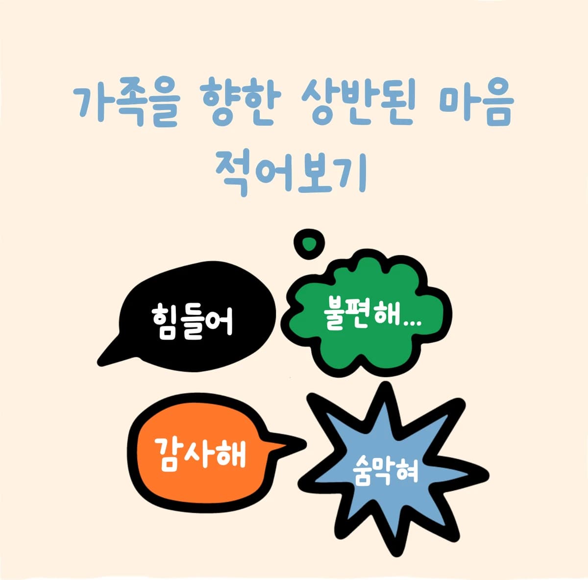 스크린샷 2026-09-23 오후 12.02.52