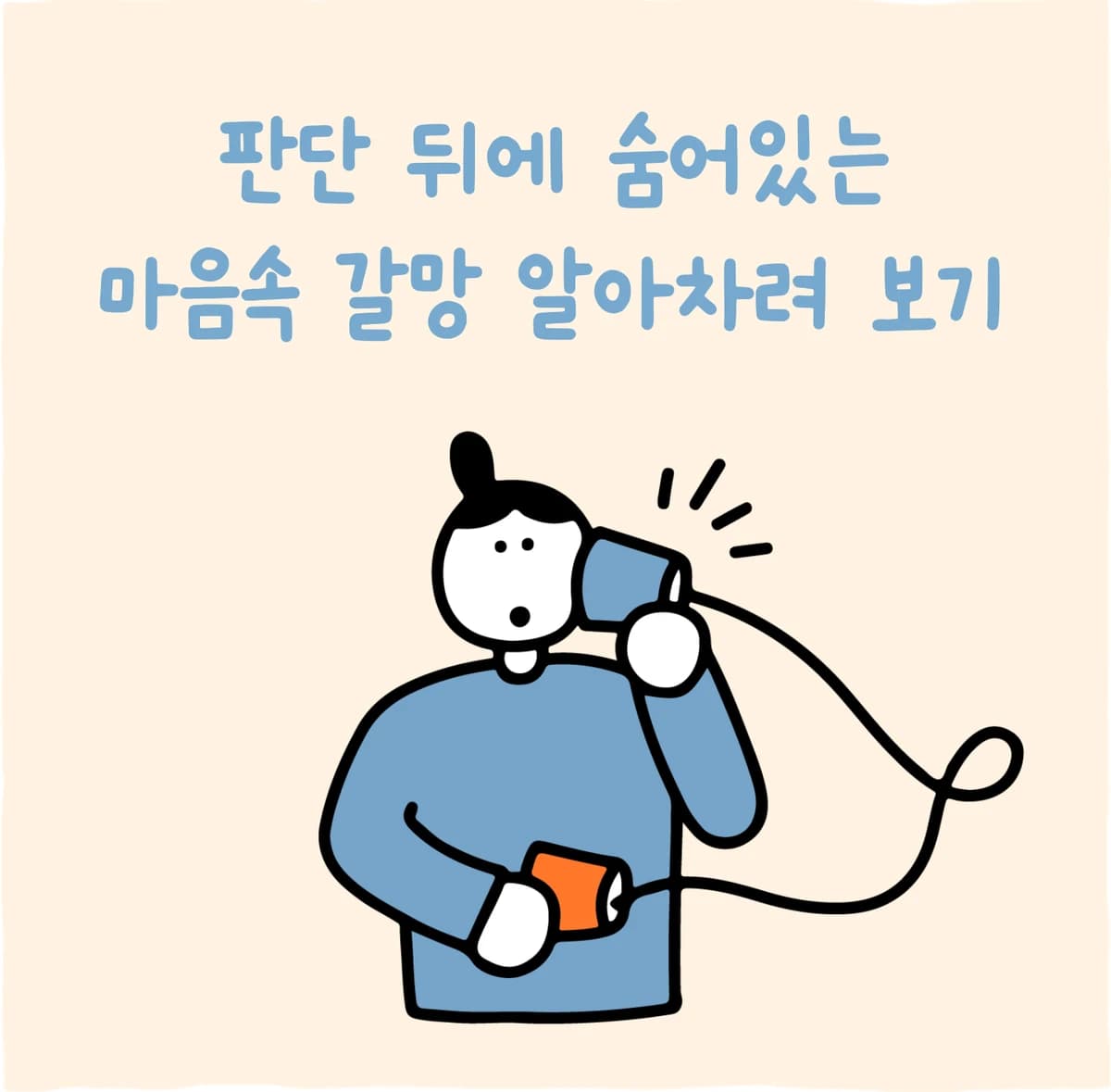 스크린샷 2026-10-01 오후 2.47.28
