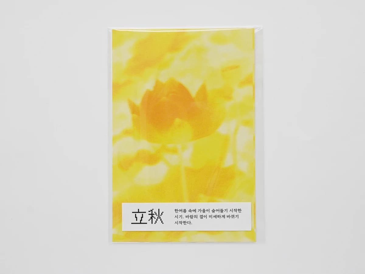 OLI_2561 복사