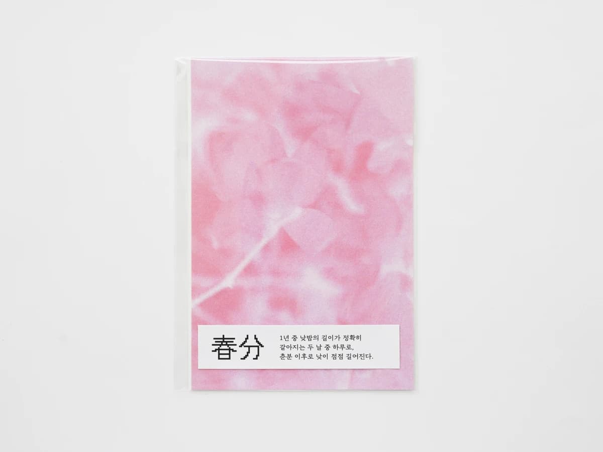 OLI_2558 복사