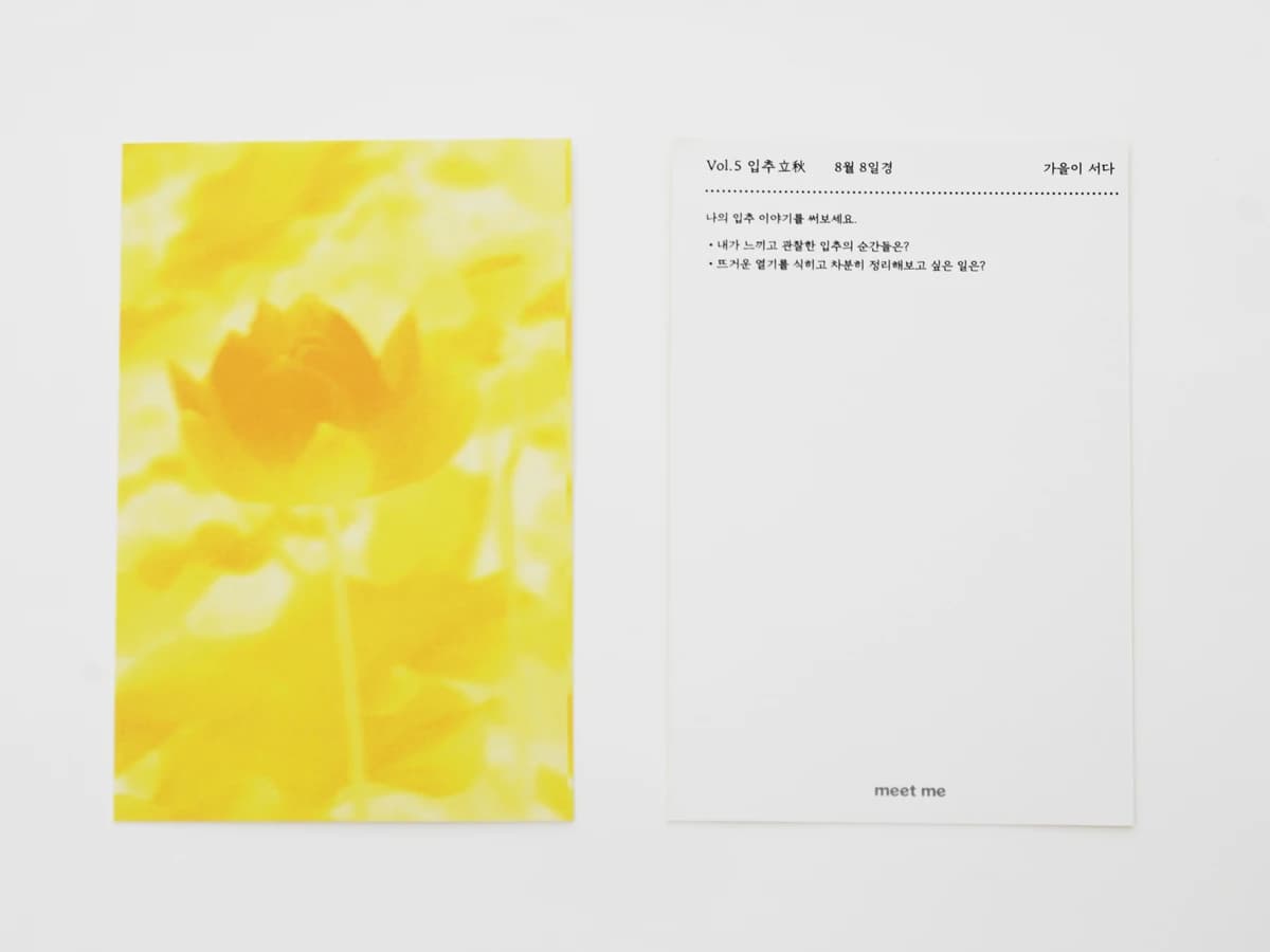 OLI_2347 복사