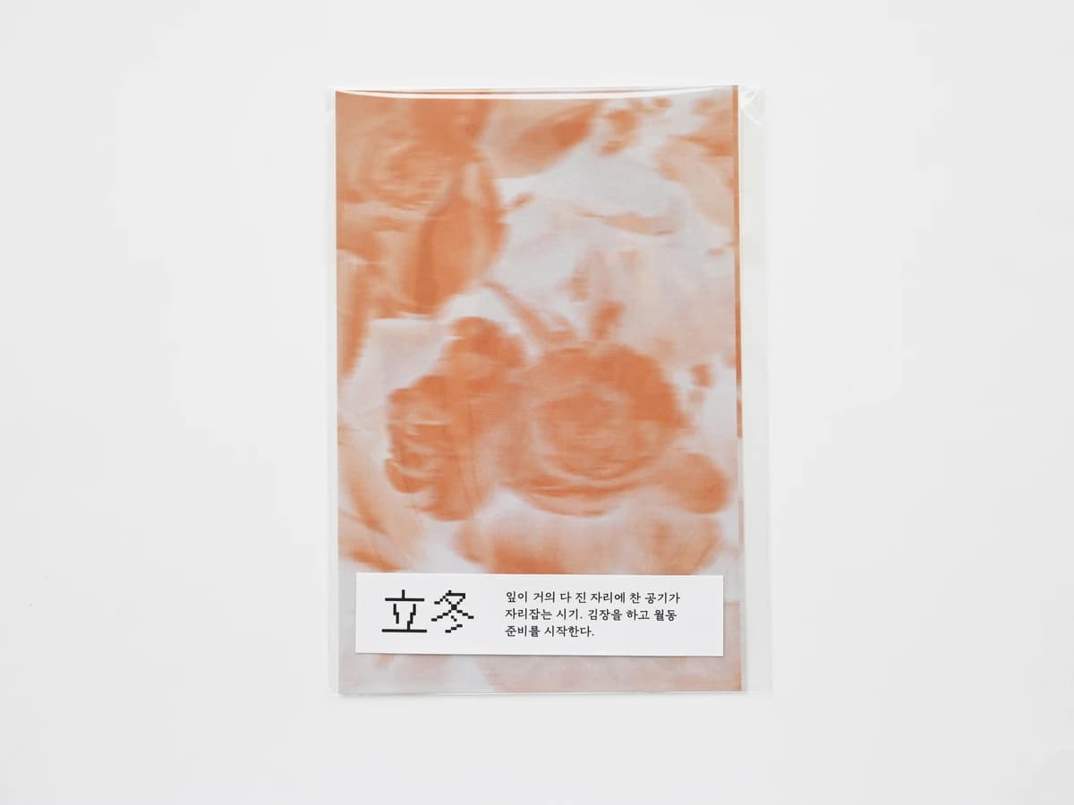 OLI_2563 복사