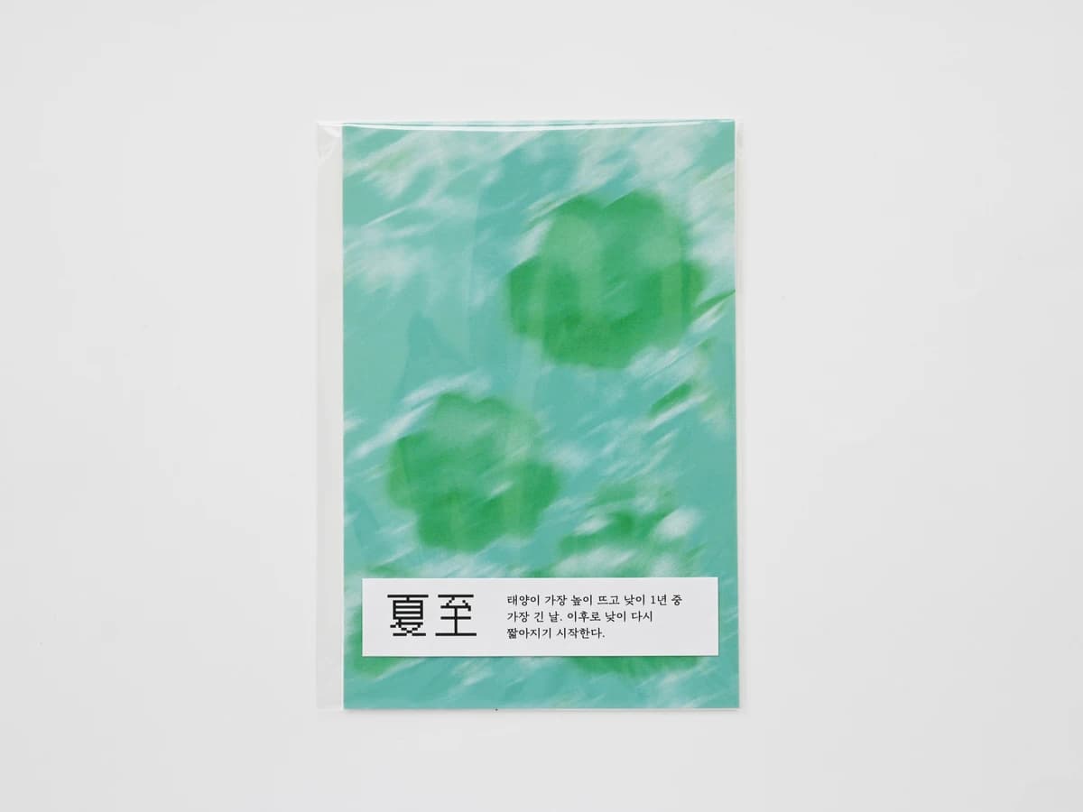OLI_2560 복사