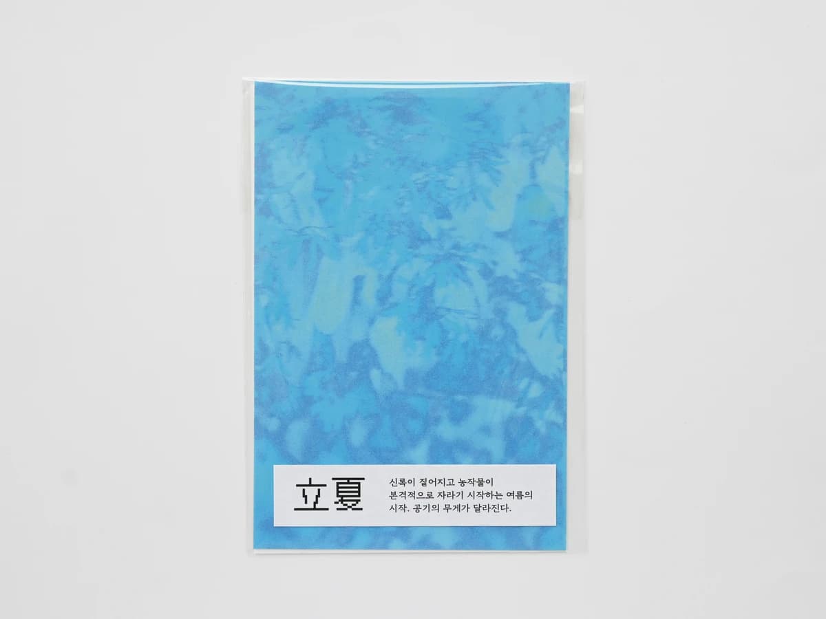 OLI_2559 복사