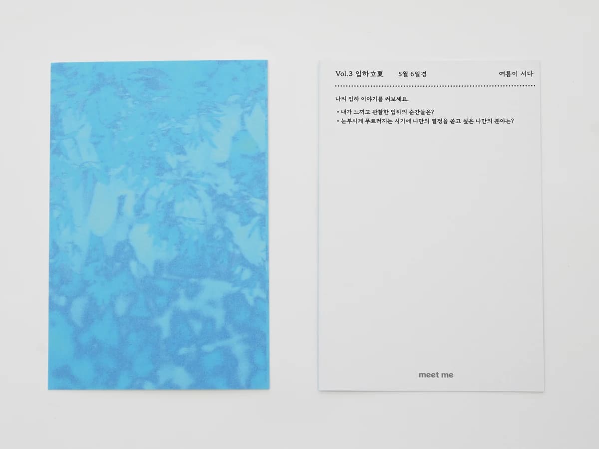 OLI_2312 복사