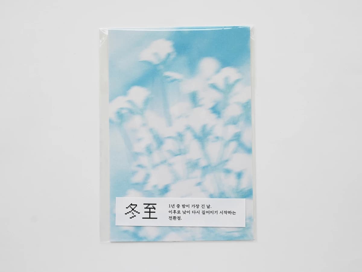 OLI_2564 복사