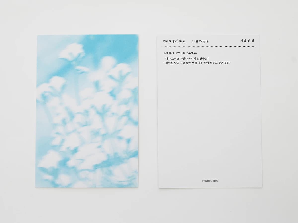 OLI_2321 복사