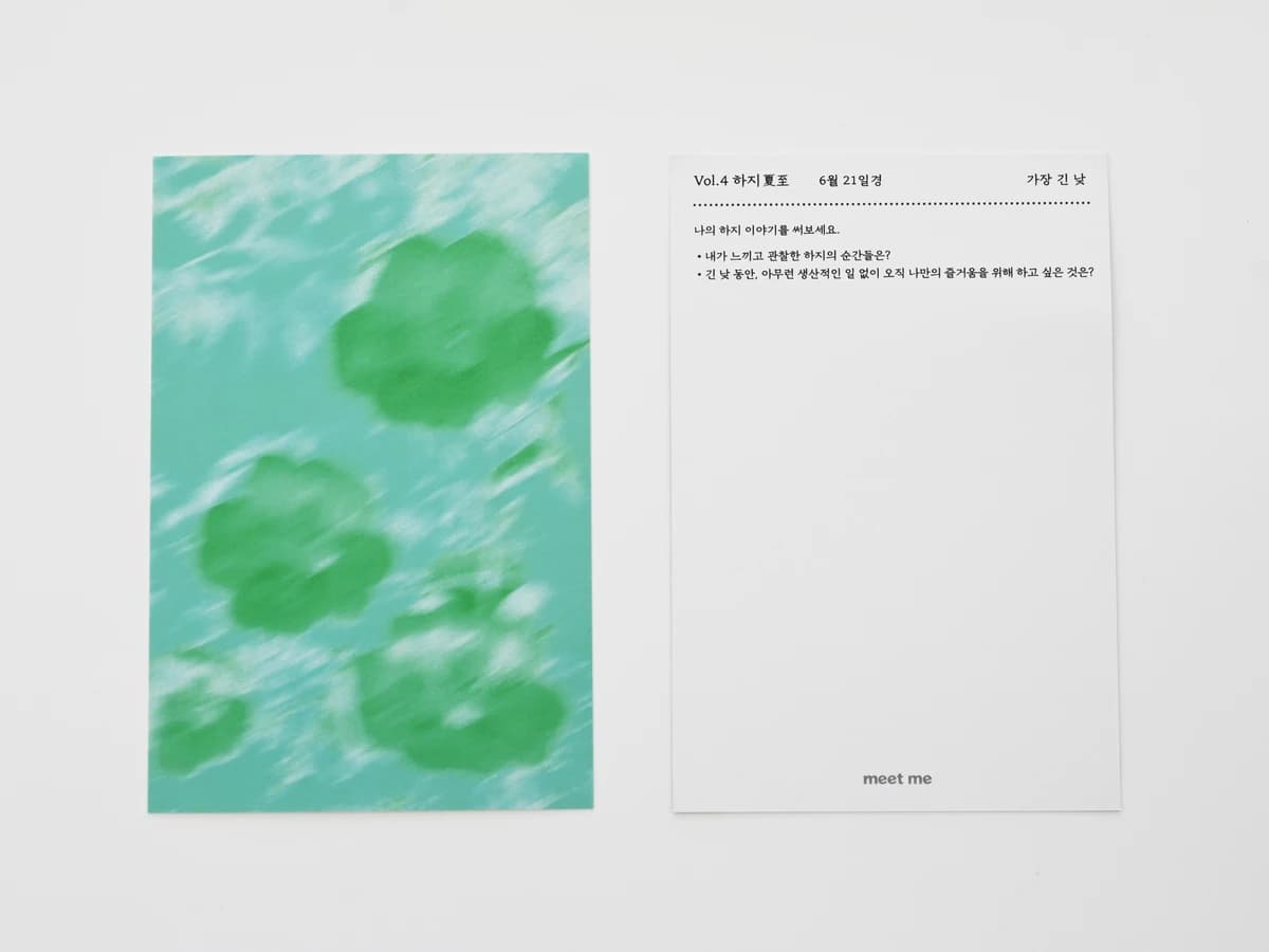 OLI_2284 복사
