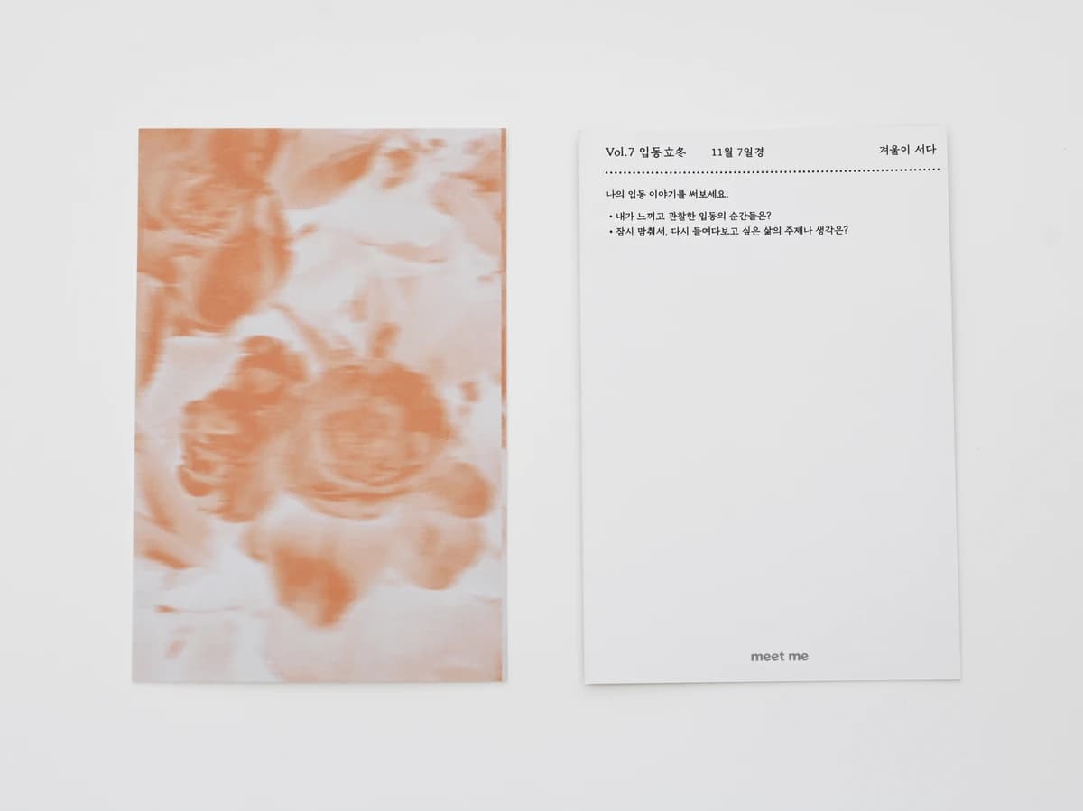 OLI_2292 복사