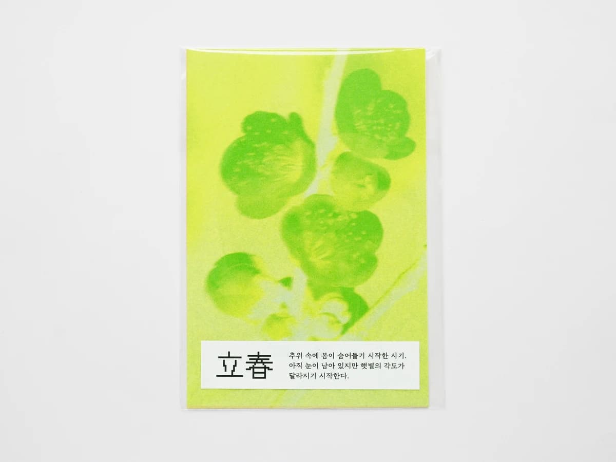 OLI_2557 복사