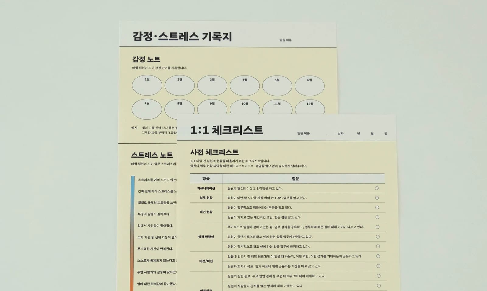 1:1 Question Card