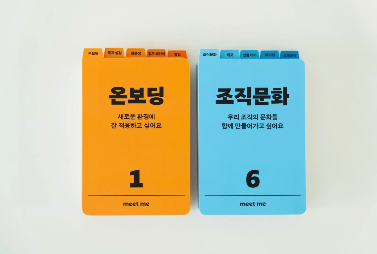 1:1 Question Card