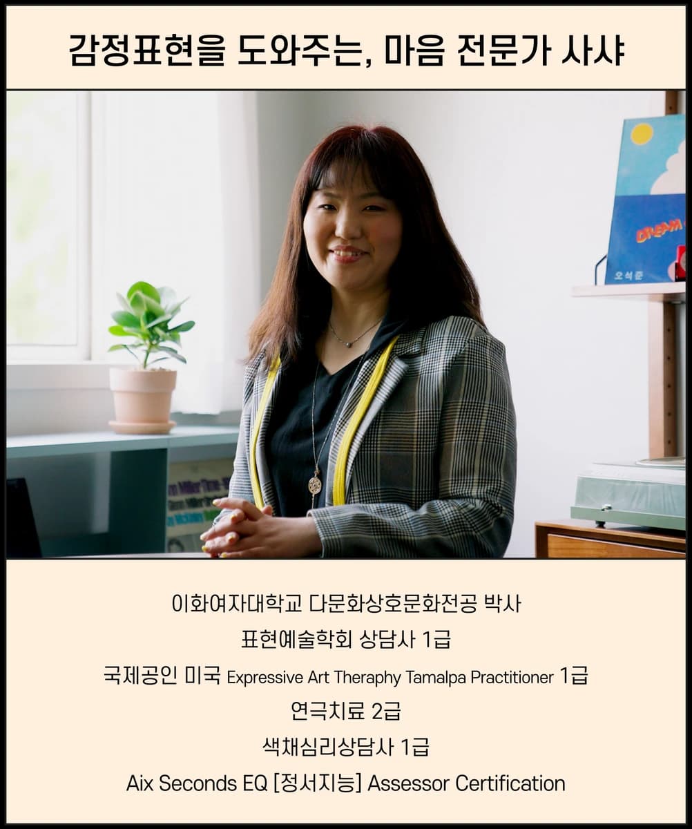 감정카드_상세수정_사샤님 (1)