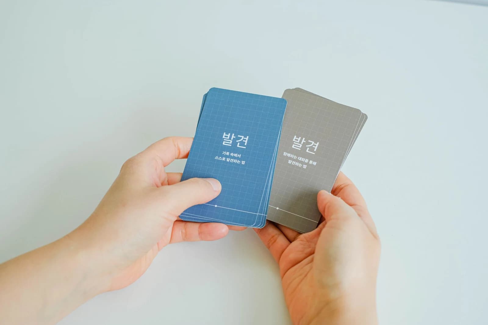 일 정리 키트