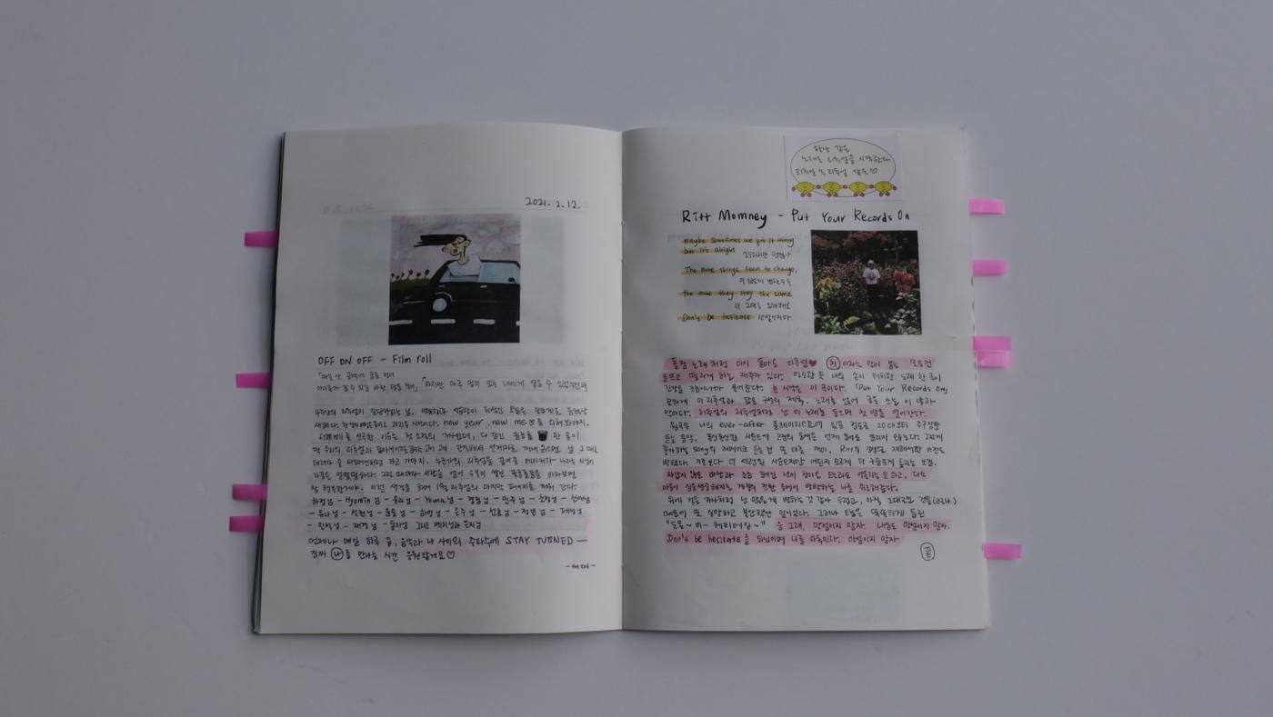 ‘Put Your Records On’ 가사를 옮겨 쓴 손글씨 음악 일기