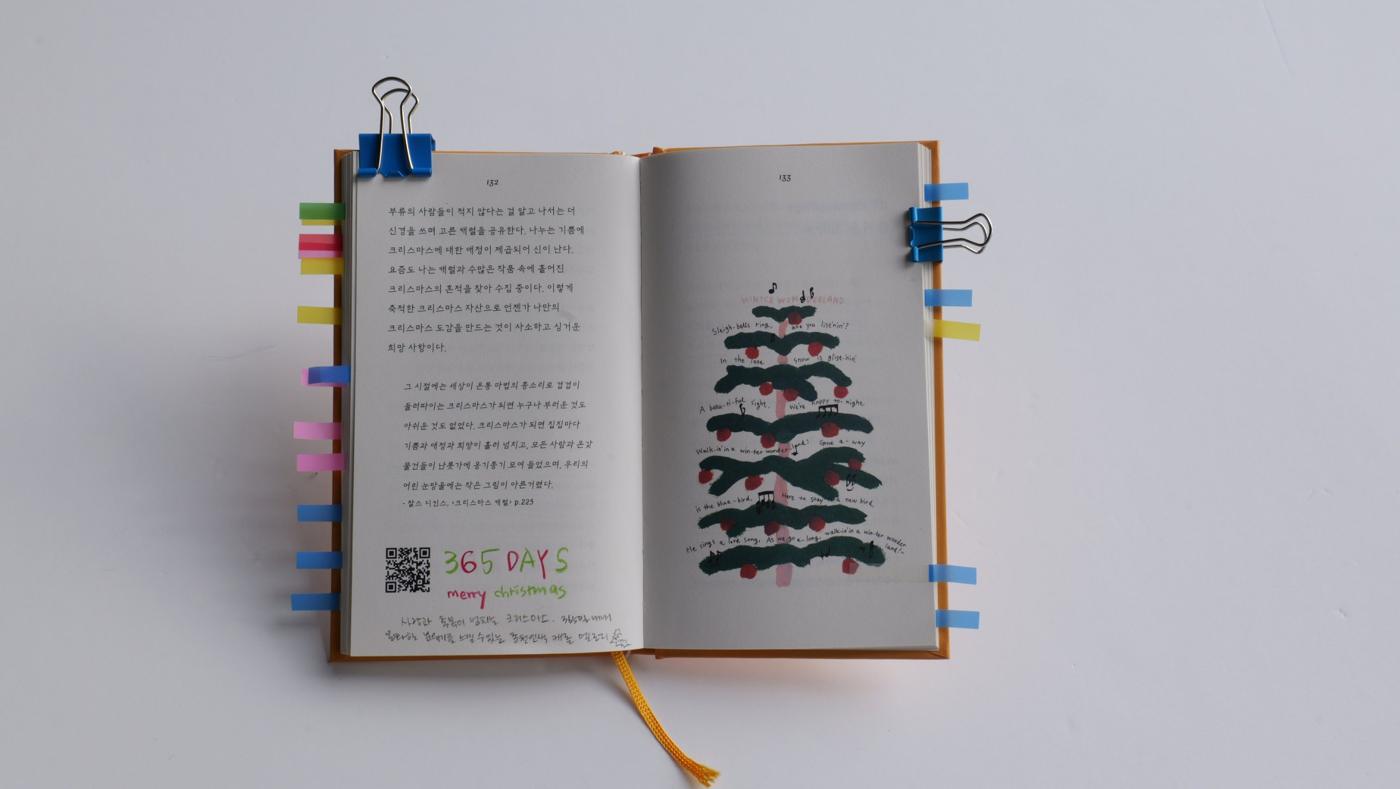 크리스마스를 모은 ‘365 DAYS’ 책